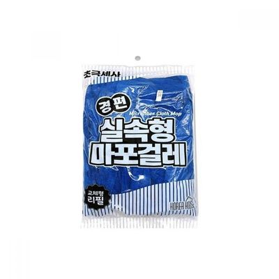 초극세사 마포 청소걸레 교체용 리필용 걸레 천(WFLSC68)