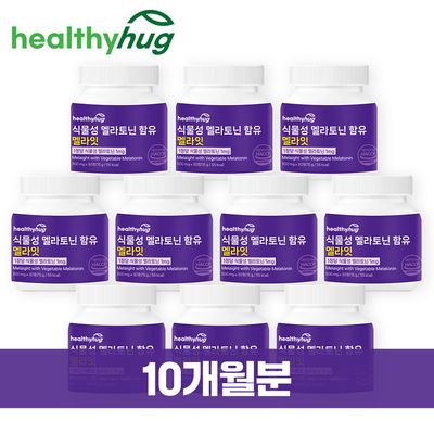 식물성 멜라토닌 타트체리 피스타치오 멜라잇 300정