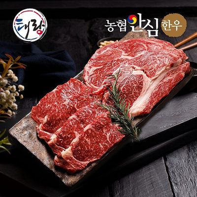 [농협안심한우]1등급 등심먹고행복하소 구이세트1.2kg