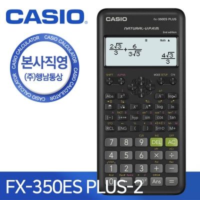 카시오 공학용 계산기 FX-350ES PLUS-2
