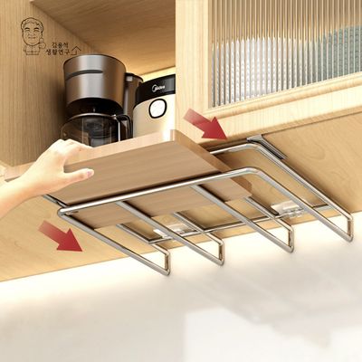 도마거치대 스텐 걸이 주방 싱크대 도마걸이 1단