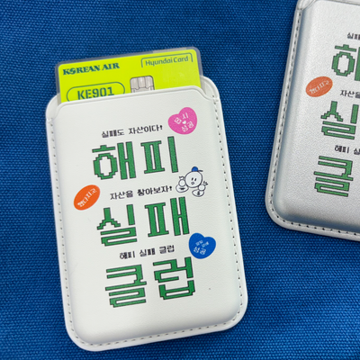 맥세이프 카드홀더 01화이트