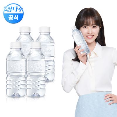 라벨/무라벨 랜덤발송 제주 삼다수 그린 330ml 80펫
