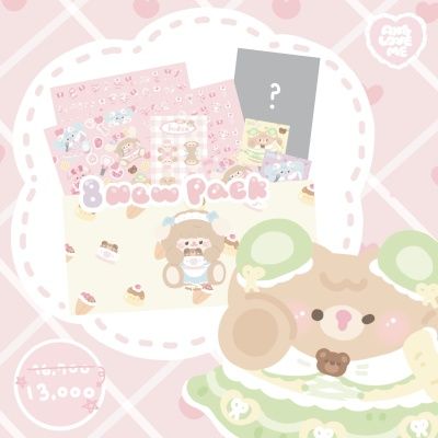 핫트랙스 단독 앙러브미 8월 신상팩