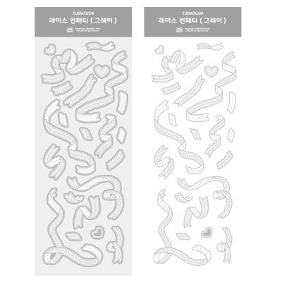 레이스 컨페티 씰 스티커 - 그레이