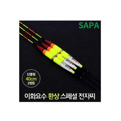 이화요수 환상 스페셜 LED 전자찌 40cm 민물 낚시