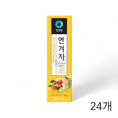 WL 대상 청정원 연겨자 95g X 24개 냉면 샤브샤브 무쌈말이 샤부샤부 해파리냉채소스(WFLQQOG)