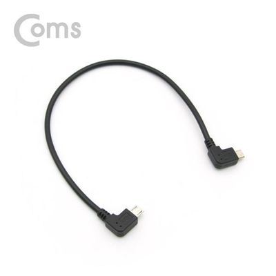 마이크로  5Pin   30cm  좌우향꺾임  안드로이드