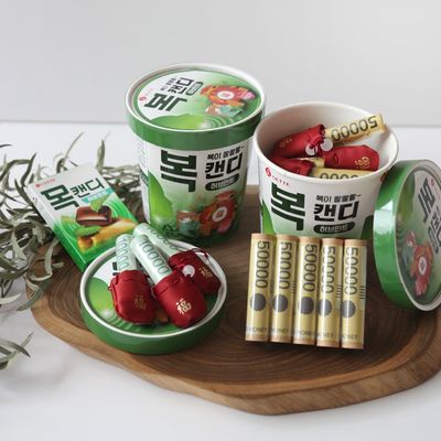 복캔디 반전 용돈 현금 이벤트 부모님 남편 아내 선물