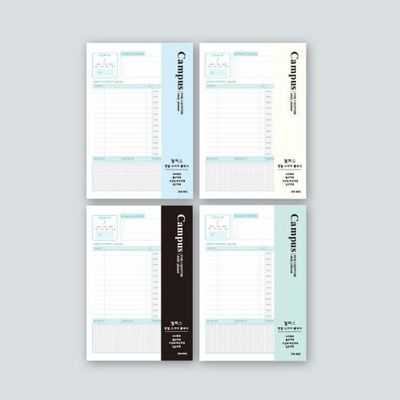 [꿈드림22] 캠퍼스노트 한달 스터디플래너 제본형 1.2