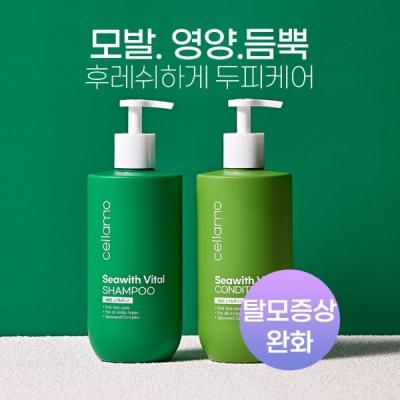 쎄라모 내추럴 탈모증상완화 두피강화 두피케어 모발