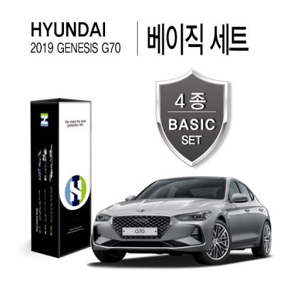현대 제네시스 G70 PPF 필름 베이직 4종 세트
