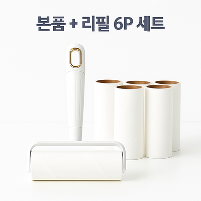 아이홈즈 핸드형 16cm 돌돌이본체+리필6개 set 