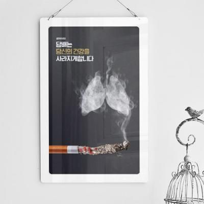 np971-행잉액자_금연의이유(사각세로대형)