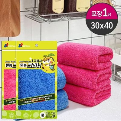 부드러운 극세사 두꺼운 복실이 걸레 행주 청소40x30 포장(WFLP6DS)