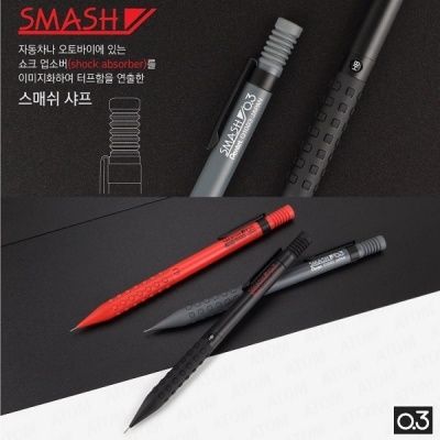 펜텔 논슬립 듀얼그립 0.3mm 샤프펜슬 스매쉬 Q1003