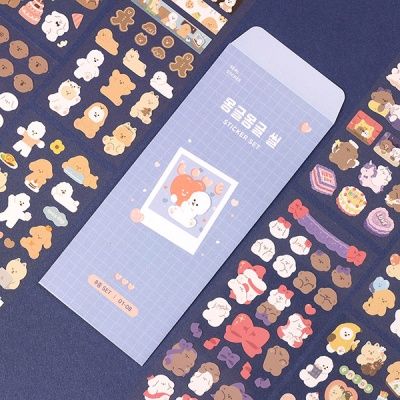 몽글몽글 리무버 씰 8종 세트 (01-08)