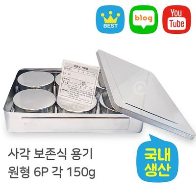 사각 브러쉬 원형 6P 세트 청소 브러쉬(WFP9ALG)