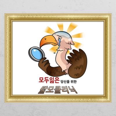 co060-뮤렬시트 병원시리즈_탈모 클리닉_창문그림액자_뮤럴시트지