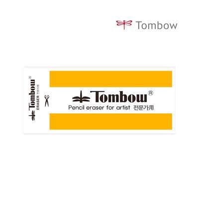 톰보 1000 전문가용 미술 연필 지우개 특대형
