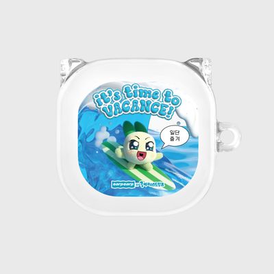 [어프어프X쿵야]바캉스 양파쿵야(버즈-클리어하드)