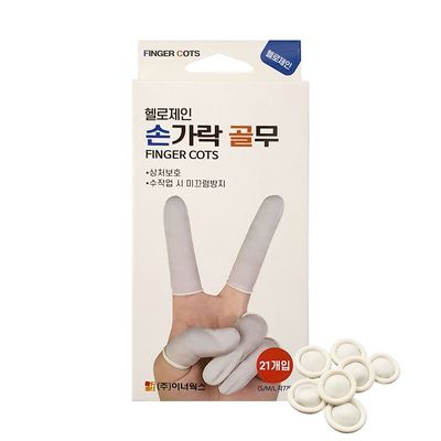 헬로제인 라텍스 손가락 골무 21개입(W9D1EA0)