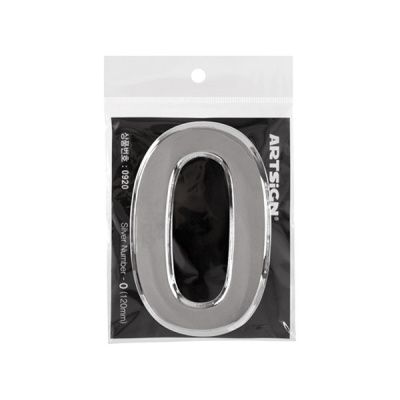 이니셜숫자(은) 0~9 120mm