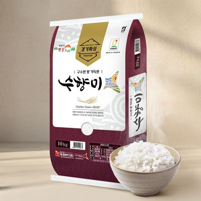 골든퀸3호 수향미 10kg x 1 단일품종/상등급