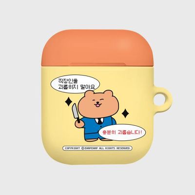 MADNESS COVY-YELLOW(에어팟-하드)