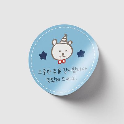[기성]리뷰스티커곰돌이스티치