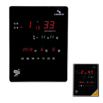 디지털 LED 전자 전자벽시계(WFJYSKG)