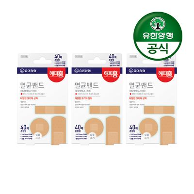 [유한양행]해피홈 멸균밴드(혼합형) 40매입 3개