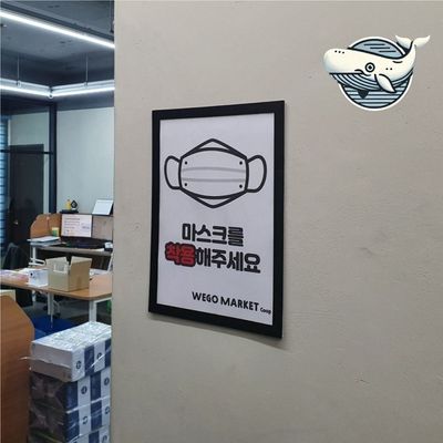 클래식 벽걸이 자석 액자 A3 검정 유리(WFH65DO)