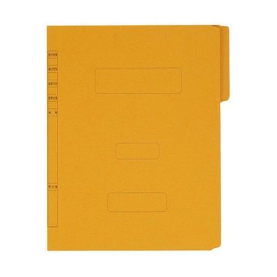 문화 황화일 F195A-71 A4 인쇄유 황색 파일