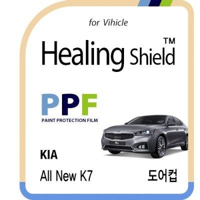기아 올 뉴 K7 도어컵 PPF 보호필름 4매