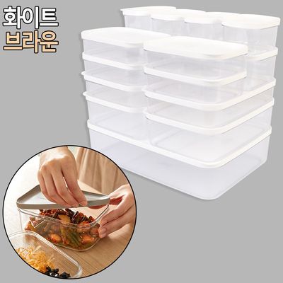 다용도 냉장고 소분용기 A세트(WC3A3E2)