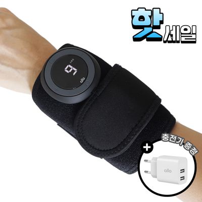 알로 온열 저주파 손목 마사지기 AWM1