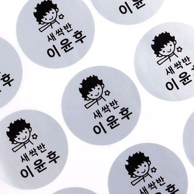플레인 은색 원형Φ30㎜네임스티커