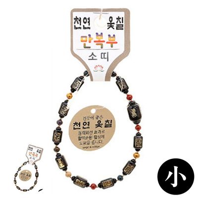 여성불교팔찌 옻칠염주 불교 기원 팔찌 천연 옻칠 만복부 띠 합장주 염주 소 소(WFPGNH3)