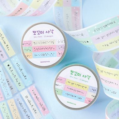 쪼꼬미 사각 키스컷 마테 - 라벨