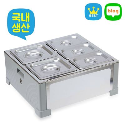 배식세트 소형 15인 이하 급식용 배식도구(WFP9542)