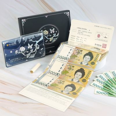 자개 용돈 통장 이벤트 박스 어버이날 환갑 칠순 선물