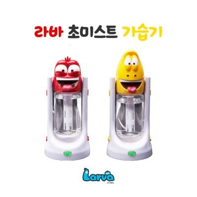 초미세 초미스트 USB 라바 가습기