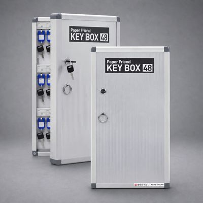 현대오피스 48P 벽걸이형 KEY BOX 키박스 열쇠보관함