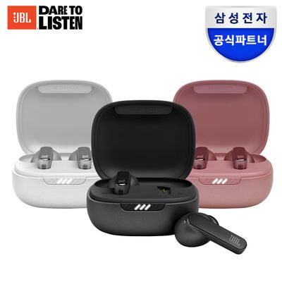 [삼성공식파트너] JBL 노이즈 캔슬링 블루투스 TWS 이어폰 LIVE PRO2