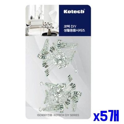 ksr (SM)두타입 옷핀세트 x5개(WFJM8O8)