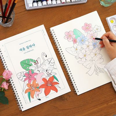 색을 칠하다 - 숫자 컬러링 북① (색칠하기 드로잉)