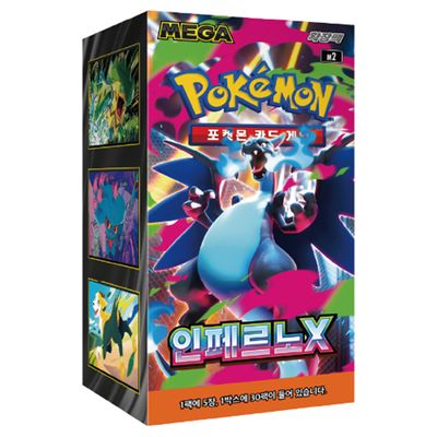 포켓몬카드 MEGA 확장팩 인페르노X (30팩)