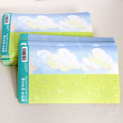 들판과 뭉게구름 잘라쓰는 배경 모조지 스티커