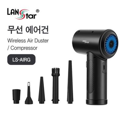 다용도 청소/공기주입무선 에어건